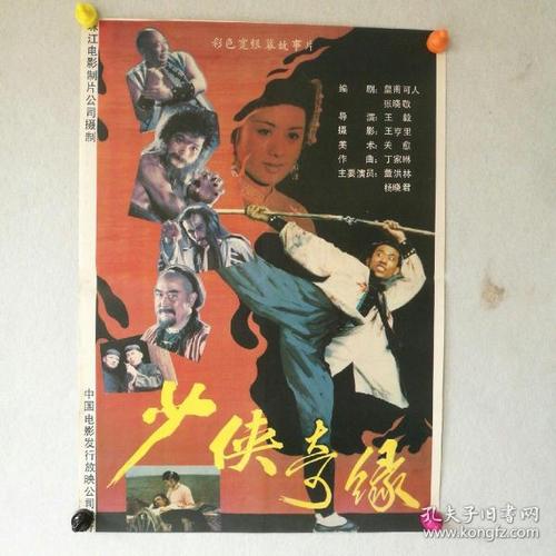 制作韦克菲尔德学院成绩单